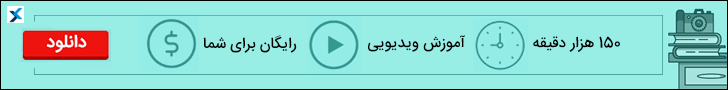 faranesh