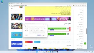 AB-Download-Manager 8