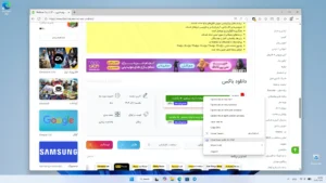 AB-Download-Manager 9