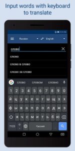 ABBYY-Lingvo-Dictionaries 1