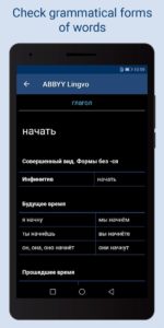 ABBYY-Lingvo-Dictionaries 3