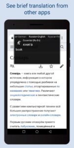 ABBYY-Lingvo-Dictionaries 7