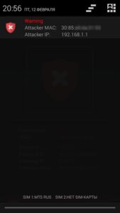 ARP-Guard-WiFi-Security-Paid 1