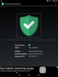 ARP-Guard-WiFi-Security-Paid 5