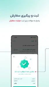 Achareh 3