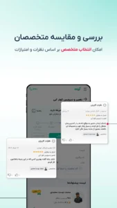 Achareh 4