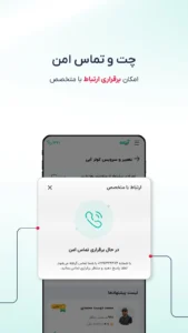Achareh 5