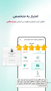 Achareh 6