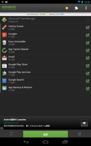 Advanced-Task-Manager-Pro 15