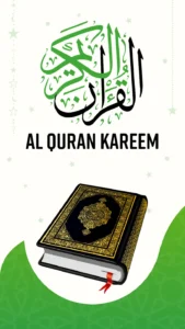 Al-Quran 8