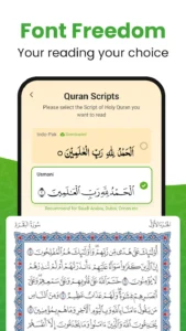 Al-Quran 6