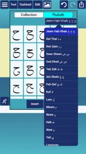 Ana-Muhtarif-Al-Khat 2