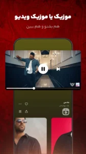 Aparat-Music 6