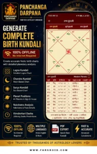 Astrology-Panchanga-Calendar 1