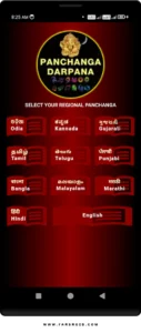 Astrology-Panchanga-Calendar 9