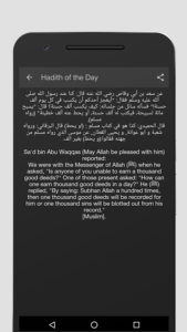 Athan-Pro-Muslim-Prayer-Times 4