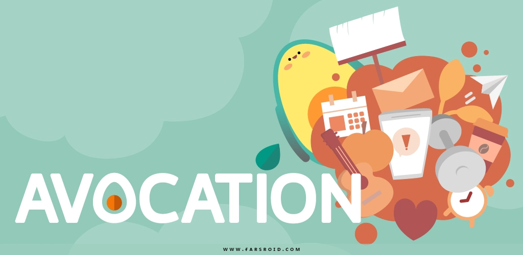 Avocation