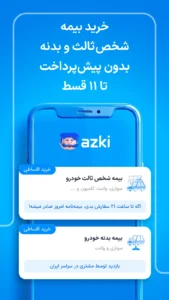 Azki 4