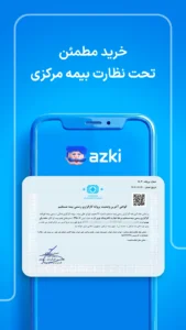 Azki 7