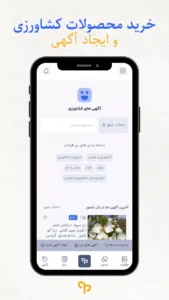 Baghboon 3