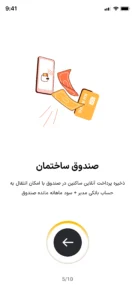 Barsam 5