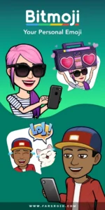 Bitmoji-–-Your-Personal-Emoji 1