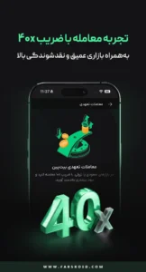 Bitpin 6