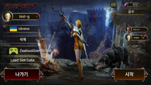 Blood-Warrior-RED-EDITION 5