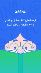 Bookapo 1