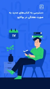 Bookapo 9