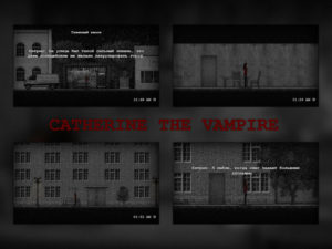 CATHERINE-THE-VAMPIRE 2