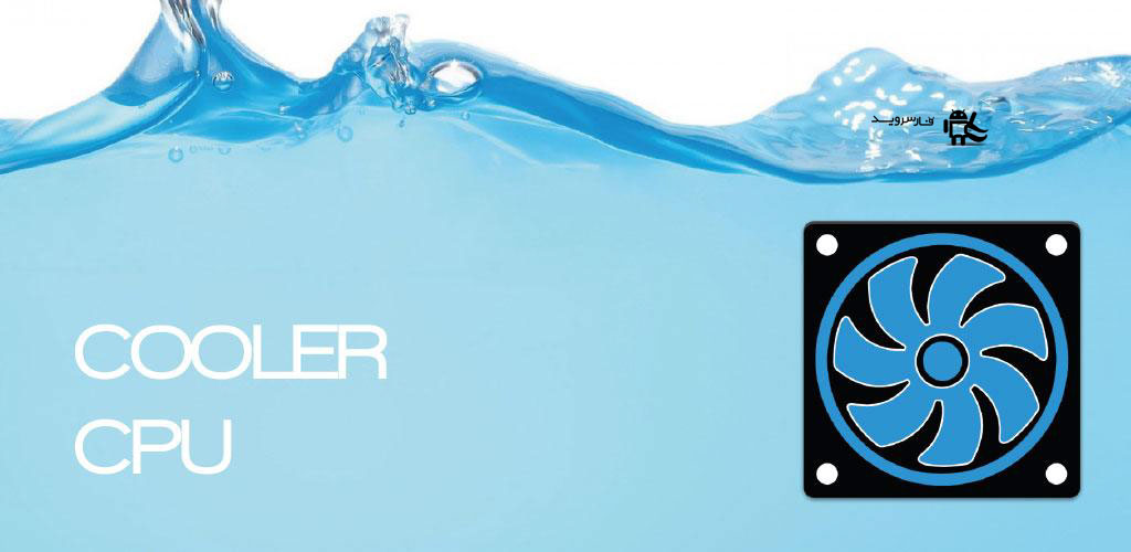 CLEAN & COOL Full CLEAN & COOL Full