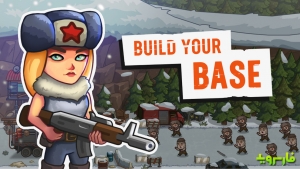 Camp-Defense 6