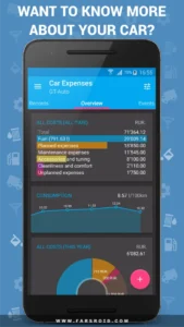 Car-Expenses-Manager-Pro 1