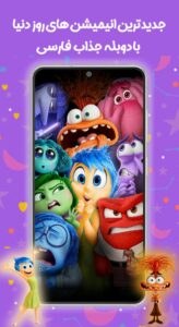 Cartoonflix 1