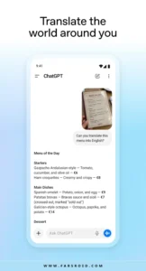 ChatGPT 7
