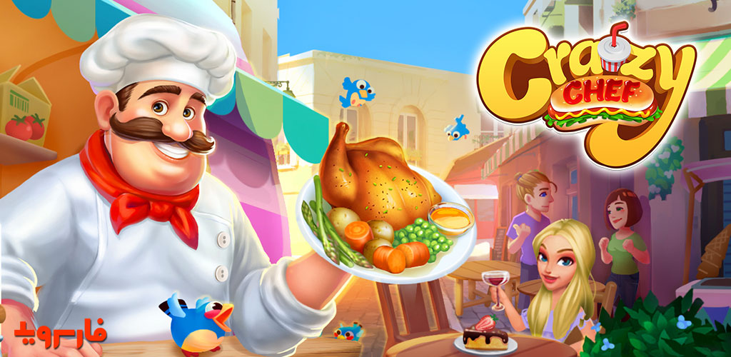 Crazy Chef: Craze Fast Restaurant Cooking Games Crazy Chef: Craze Fast Restaurant Cooking Games