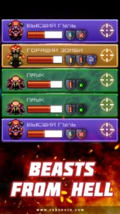 Dead-Shell 2
