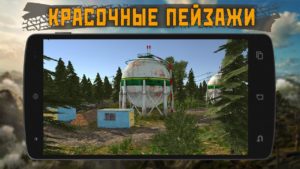 Dirt-On-Tires-2-Village 1