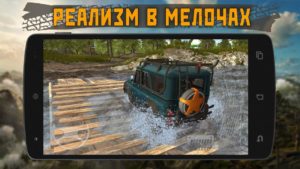 Dirt-On-Tires-2-Village 3