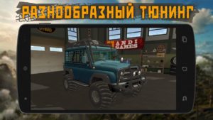 Dirt-On-Tires-2-Village 4