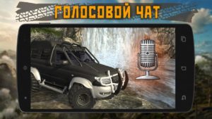 Dirt-On-Tires-2-Village 5