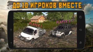 Dirt-On-Tires-2-Village 6