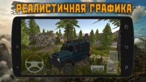 Dirt-On-Tires-2-Village 7