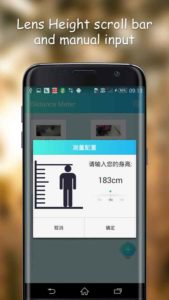 Distance-Meter-NoAd 4