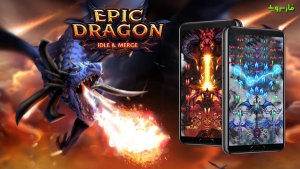 Dragon-Epic 7