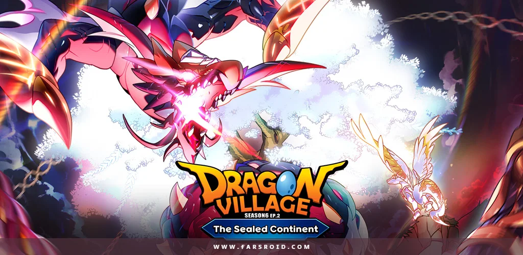 Dragon Village 