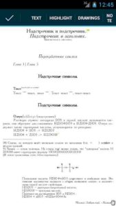 EBookDroid-PDF-DJVU-Reader 4