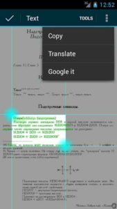 EBookDroid-PDF-DJVU-Reader 6