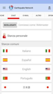 Earthquake-Network-Pro 2